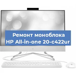 Замена видеокарты на моноблоке HP All-in-one 20-c422ur в Тюмени
